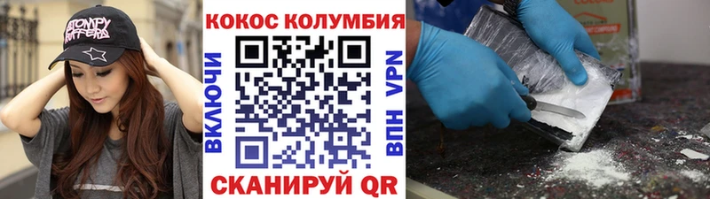 Наркошоп купить ГАШИШ Псилоцибиновые грибы АМФ Меф МАРИХУАНА Злынка