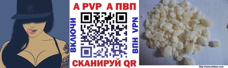 Alfa_PVP СК КРИС  Купить закладки  Злынка 