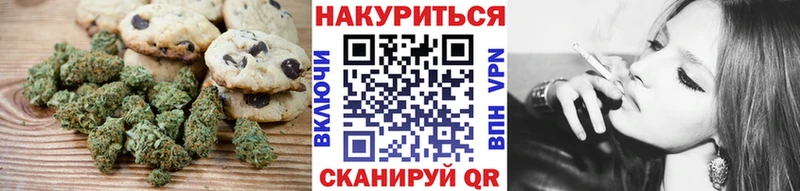 Еда ТГК конопля  Купить  Злынка 