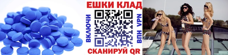 ЭКСТАЗИ VHQ  Купить закладки  Злынка 