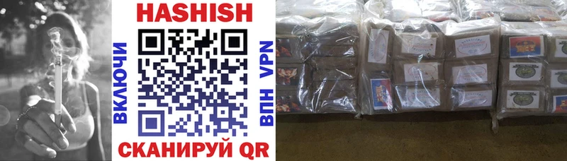 Гашиш VHQ Злынка