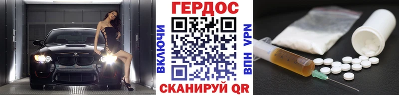 Купить  Злынка  Героин хмурый 
