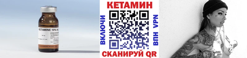 Купить где  Злынка  Кетамин VHQ 