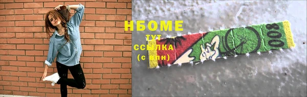 синтетический гашиш Зеленодольск