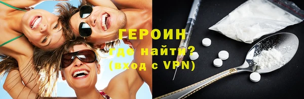 стафф Зеленокумск