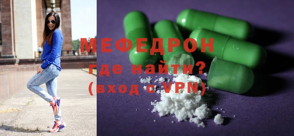 синтетический гашиш Зеленодольск