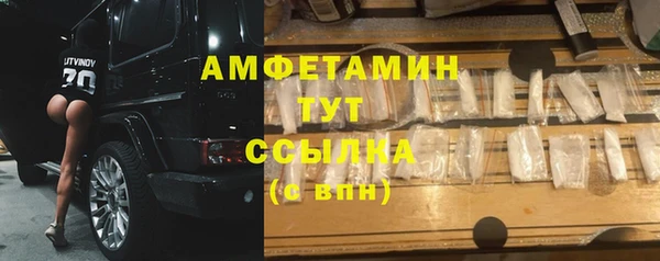 стафф Зеленокумск
