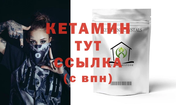 синтетический гашиш Зеленодольск