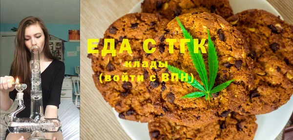 mdpv Зерноград