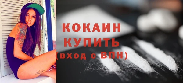 стафф Зеленокумск