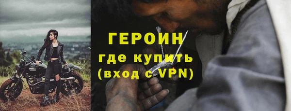 синтетический гашиш Зеленодольск