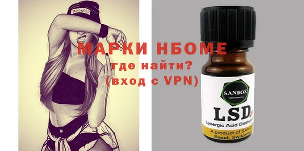 стафф Зеленокумск