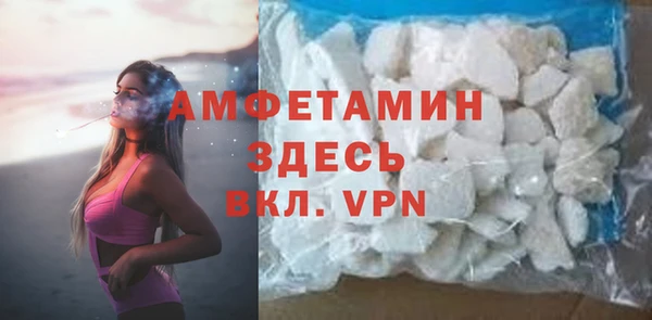 синтетический гашиш Зеленодольск