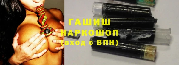 синтетический гашиш Зеленодольск