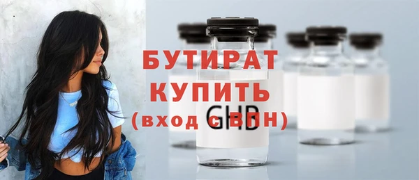 синтетический гашиш Зеленодольск