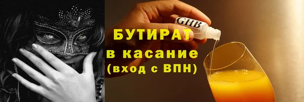 синтетический гашиш Зеленодольск