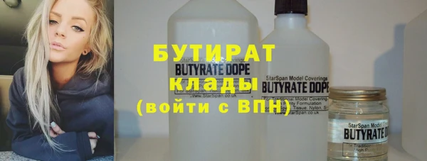 синтетический гашиш Зеленодольск