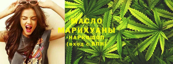 синтетический гашиш Зеленодольск