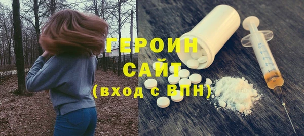 стафф Зеленокумск