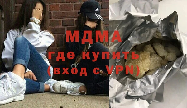 стафф Зеленокумск