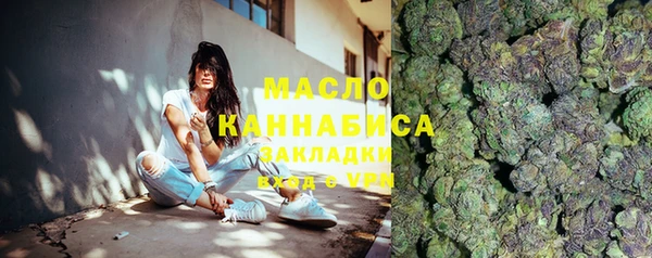 стафф Зеленокумск