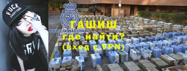 синтетический гашиш Зеленодольск