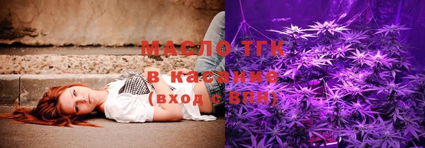 стафф Зеленокумск