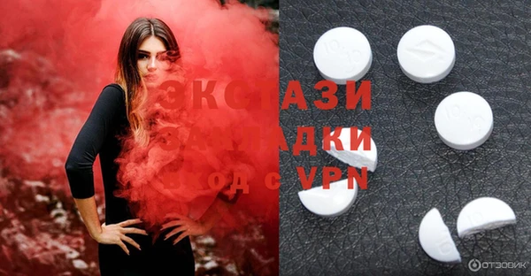 стафф Зеленокумск