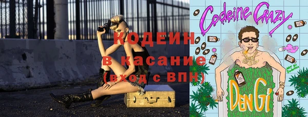 синтетический гашиш Зеленодольск