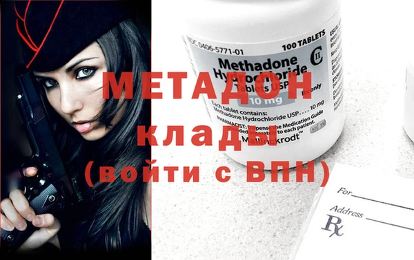 mdpv Зерноград