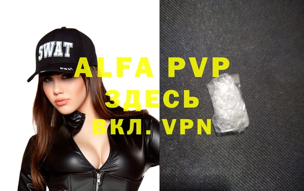 mdpv Протвино