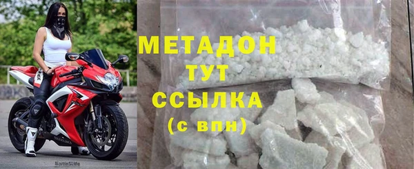 синтетический гашиш Зеленодольск