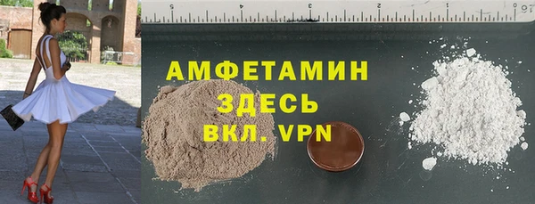 синтетический гашиш Зеленодольск