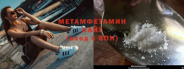 стафф Зеленокумск