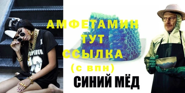 mdpv Зерноград