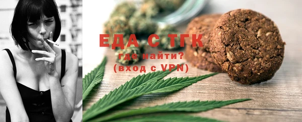 синтетический гашиш Зеленодольск