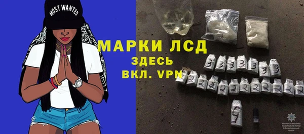 синтетический гашиш Зеленодольск