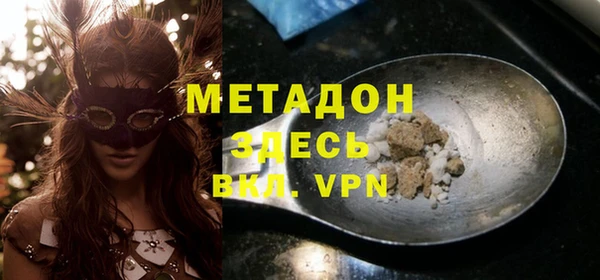 стафф Зеленокумск