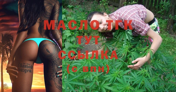 стафф Зеленокумск