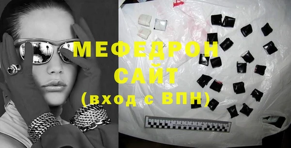 синтетический гашиш Зеленодольск