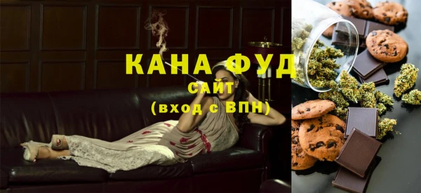 стафф Зеленокумск