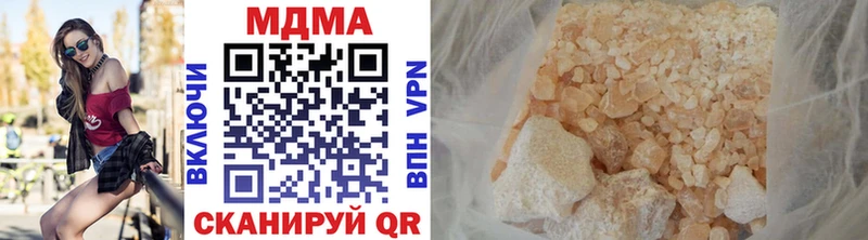MDMA Molly  Купить где  Злынка 
