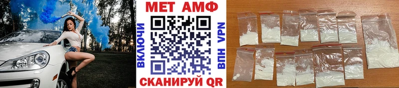 Метамфетамин Methamphetamine  Купить  Злынка 
