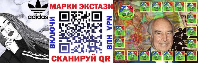 Марки NBOMe 1,5мг  Купить закладки  Злынка 