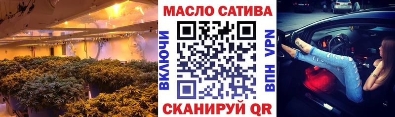 ТГК гашишное масло  Купить где  Злынка 